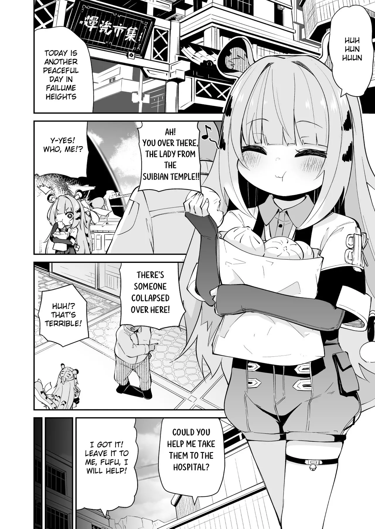 Koraku 16 | How to Breed your (Fufu) Tiger Book page 2 full