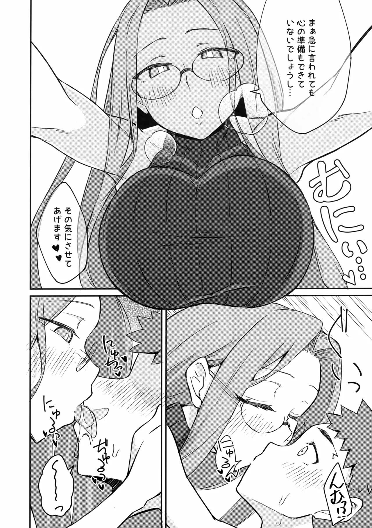 R17.5 page 4 full
