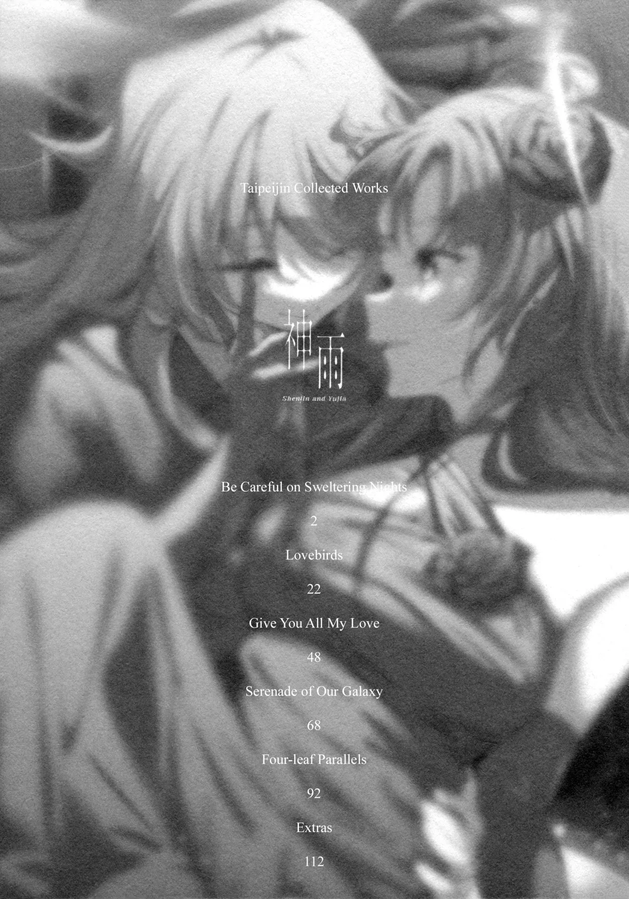 ShenYu page 2 full
