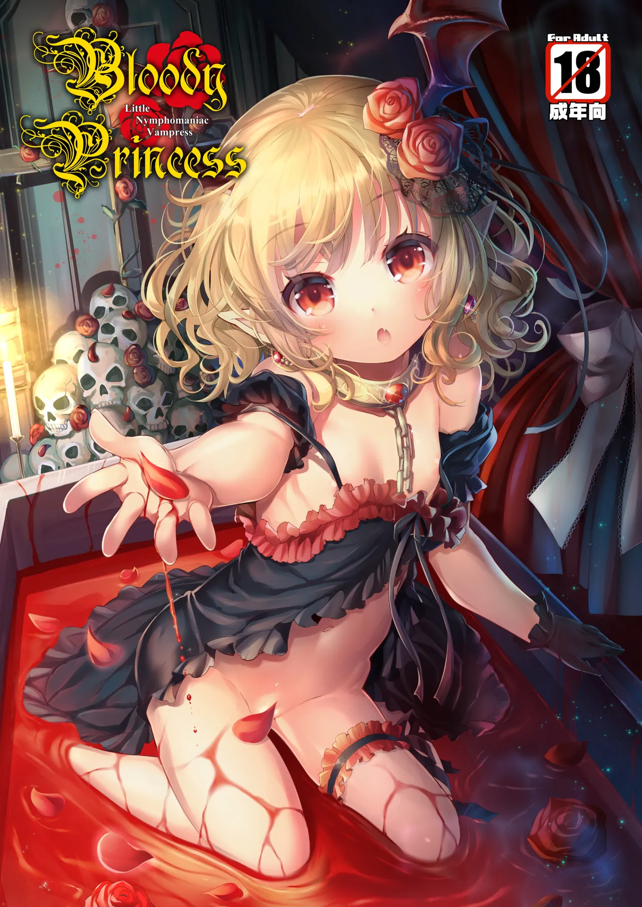 Bloody princess page 1 full