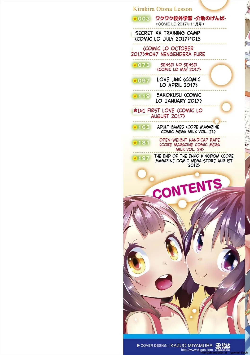 Kirakira Otona Lesson page 2 full