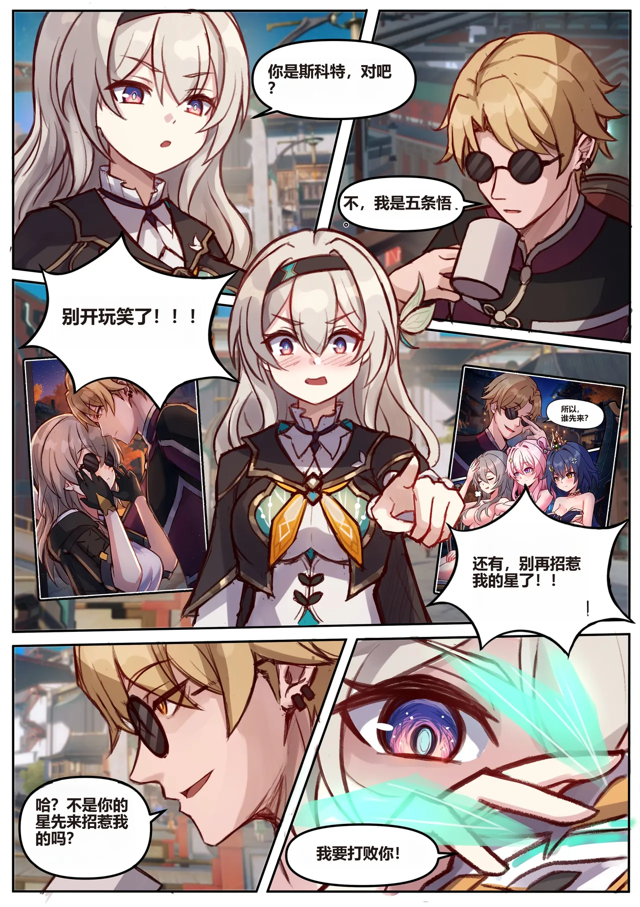 Miscellaneous Picture Collection page 6 full