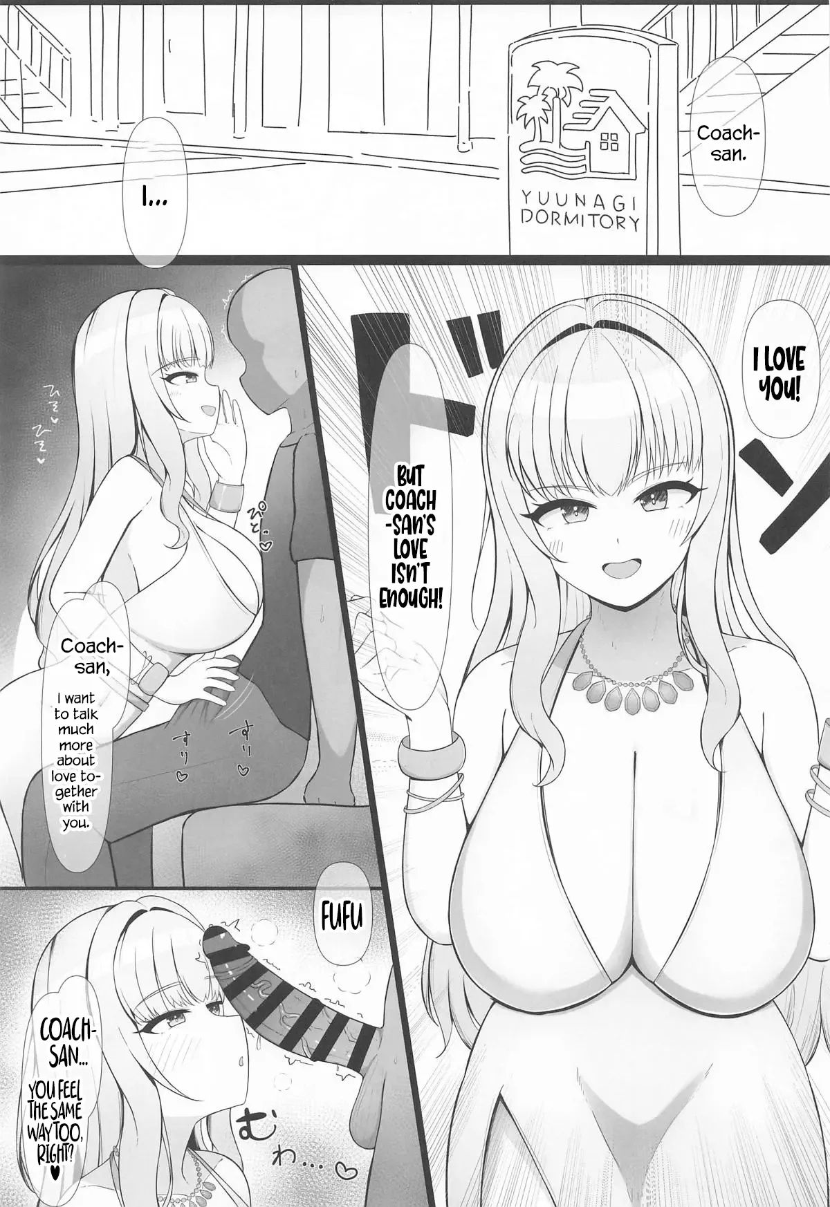 Ai no Mama ni Wagamama ni | Being selfish following love page 2 full