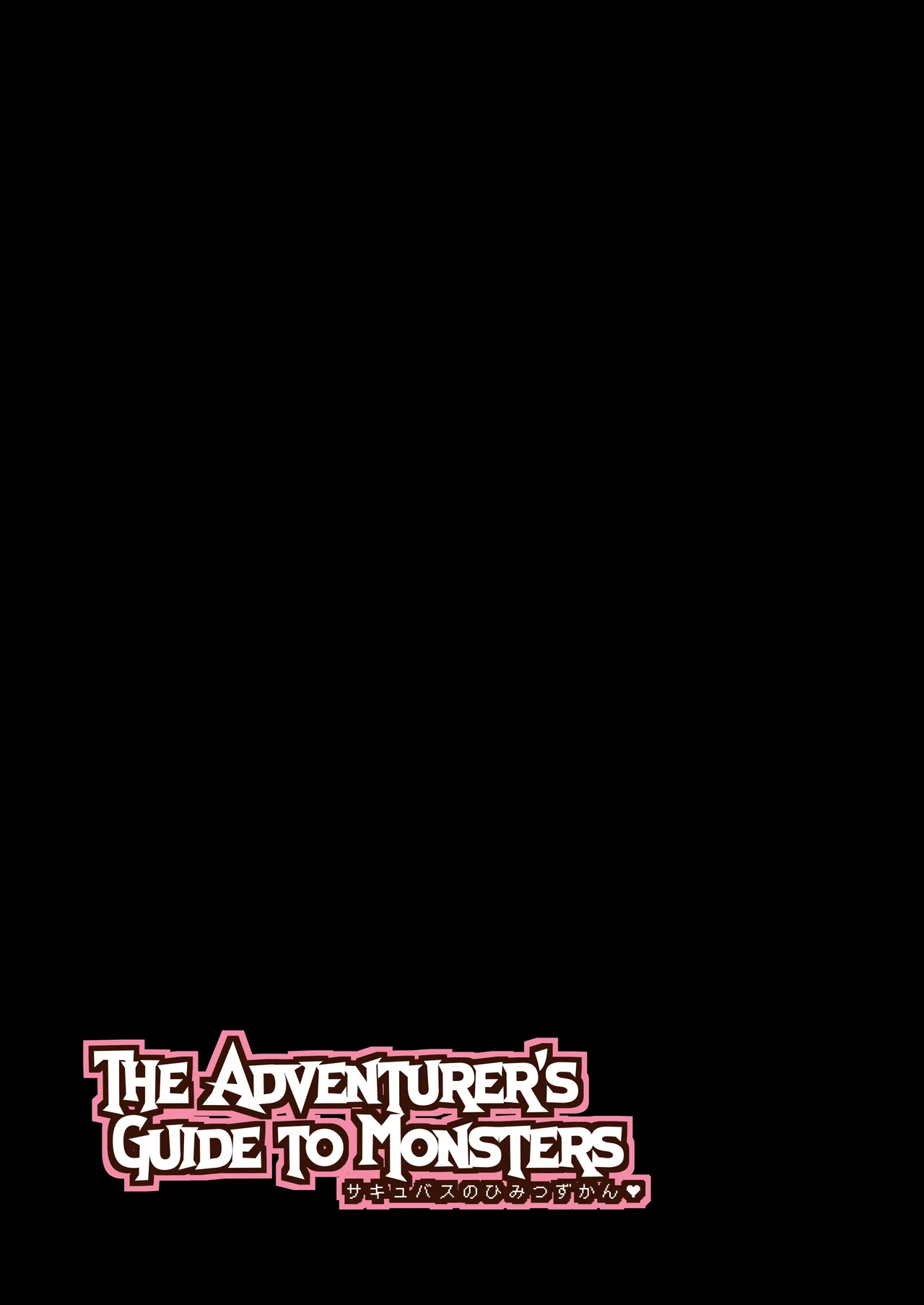 The Adventurer's Guide to Monsters Succubus no Himitsu Kan page 2 full