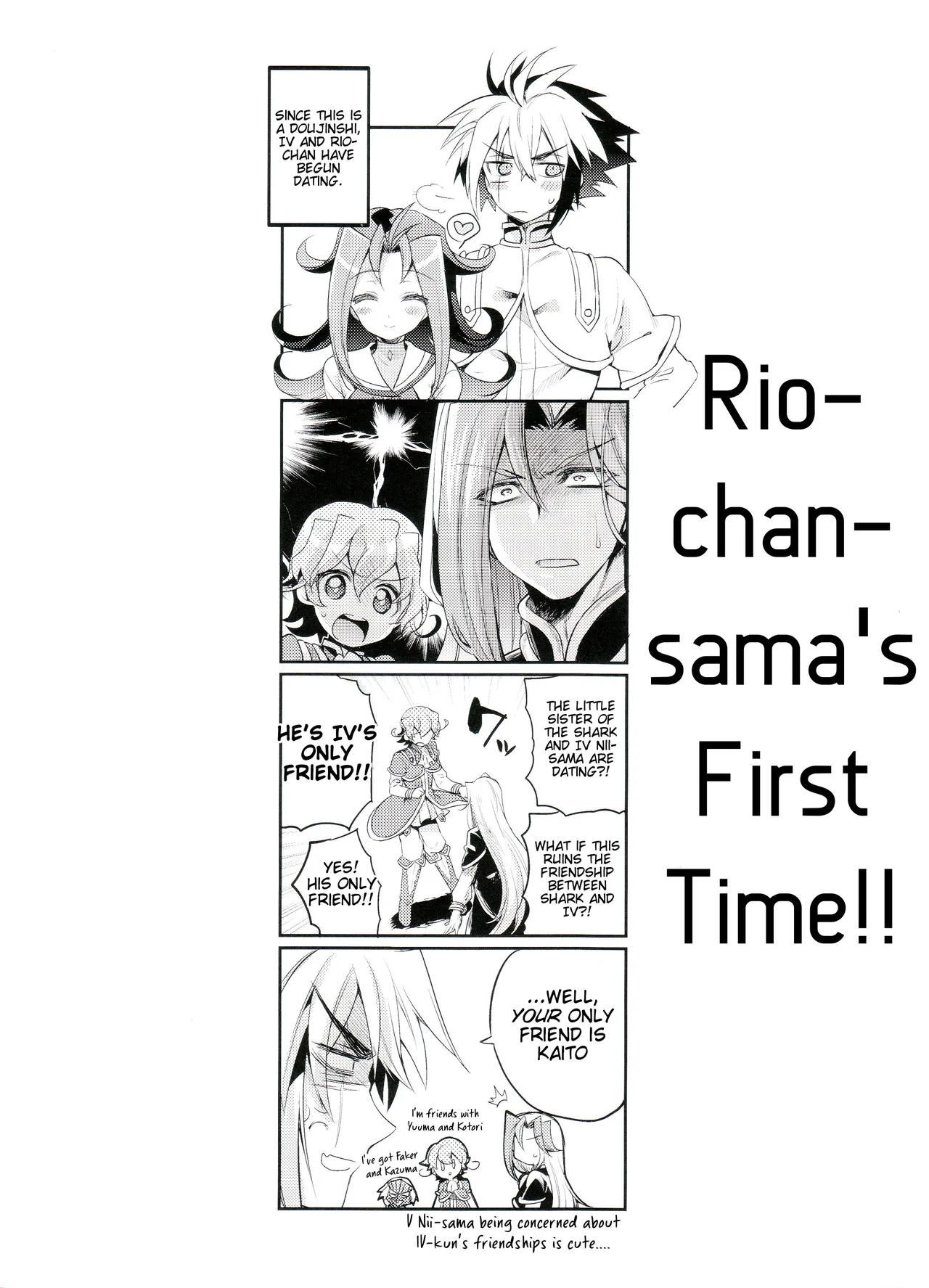 Rio-chan-sama no Hatsutaiken! page 2 full
