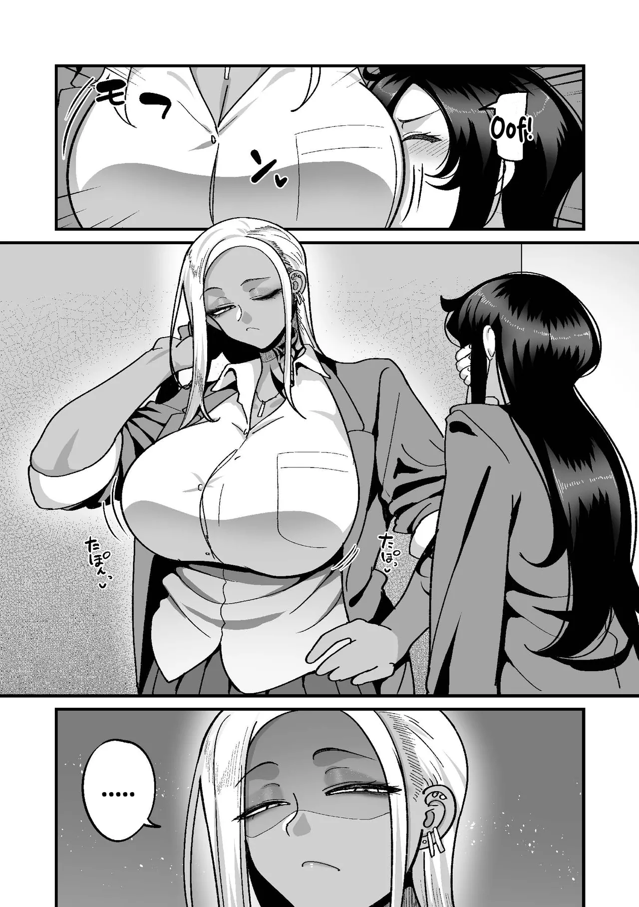 School Prostitution Journal (Comix) - Chapter 2.5: Ichihara-senpai and Okigawa page 3 full