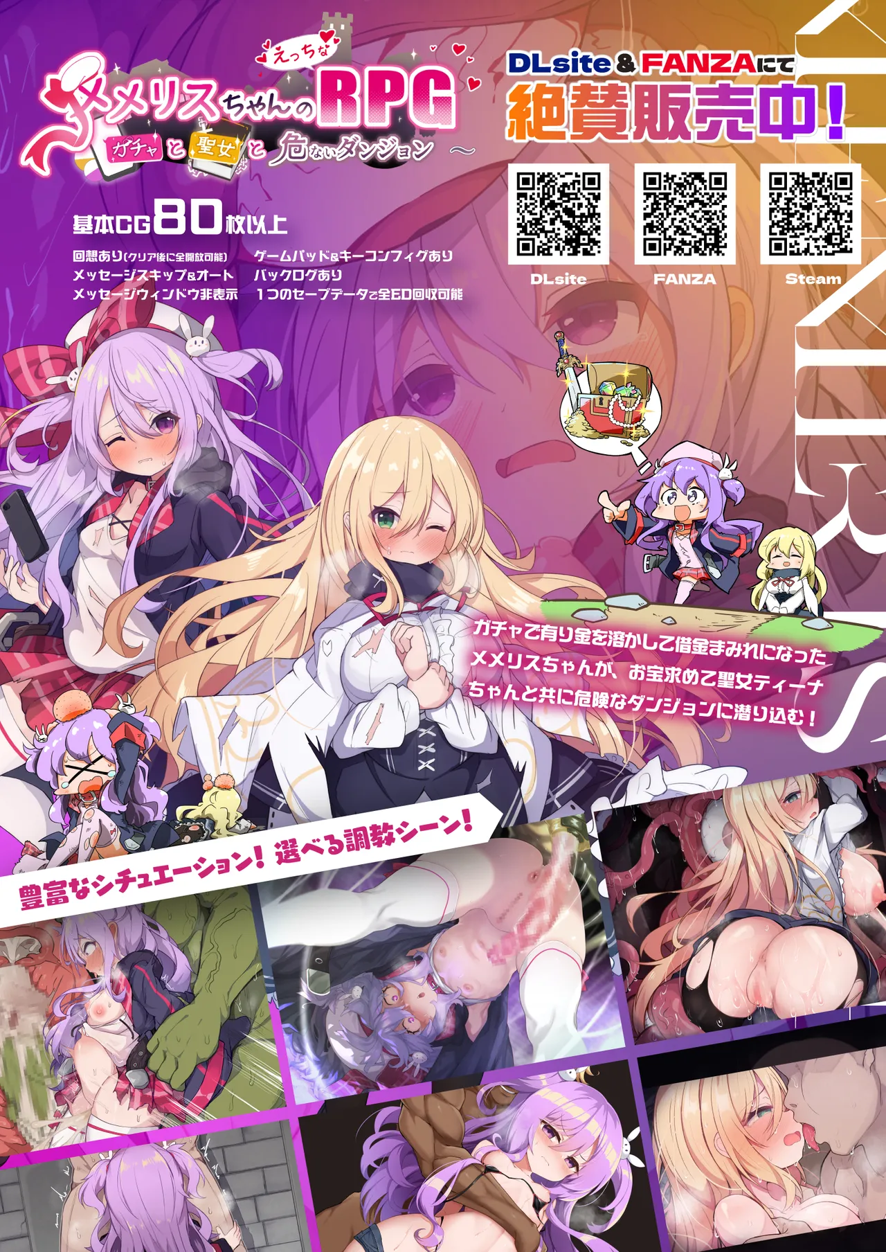 Sennou Shokushu ni Otosarete... Shouki o Tokashi Harami Ochi page 32 full