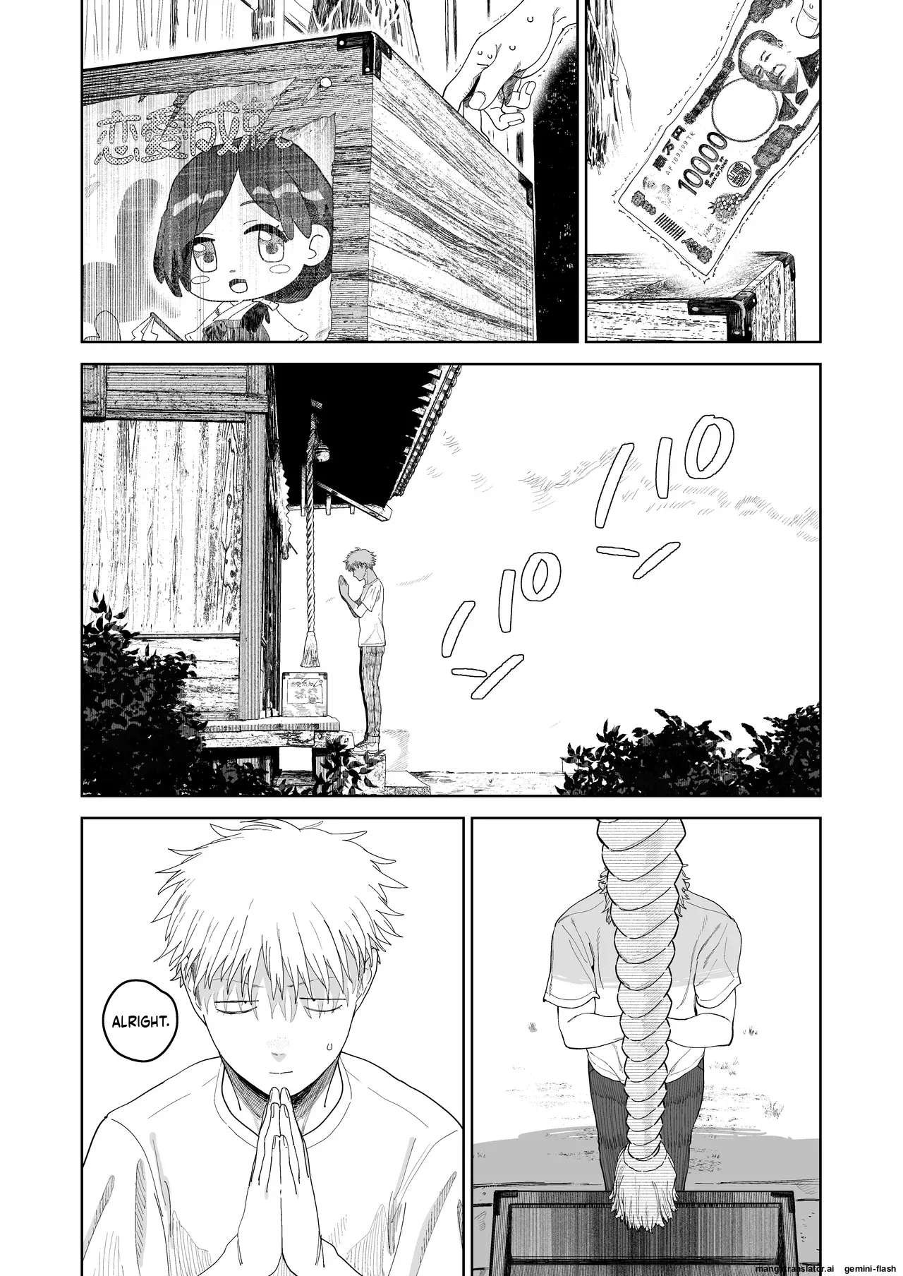 Dekaketsu PowerHara Tenchou ni Shiboraretai! page 5 full