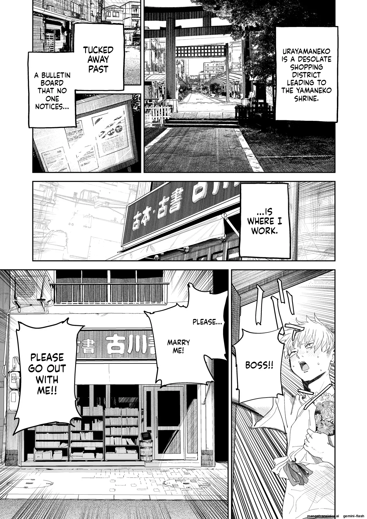 Dekaketsu PowerHara Tenchou ni Shiboraretai! page 6 full