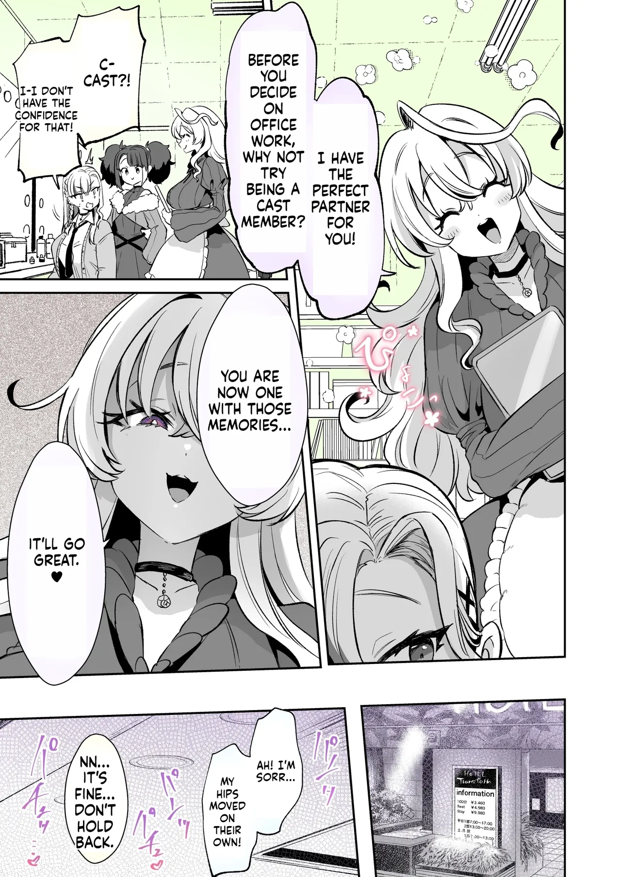 Rental? Kanojo #6 page 7 full