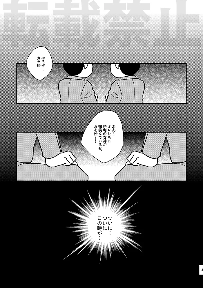 Rental Kanojo Another Route page 2 full