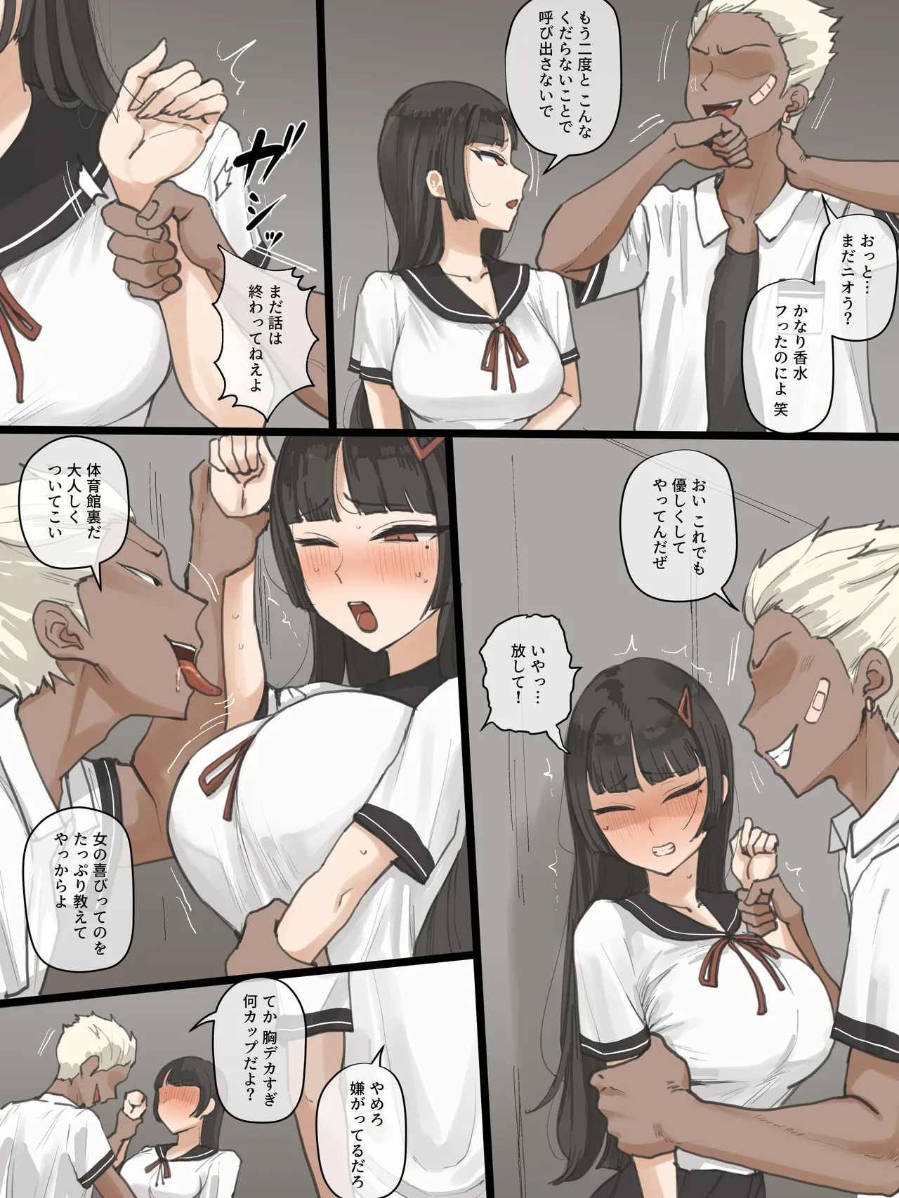 Paradise page 2 full