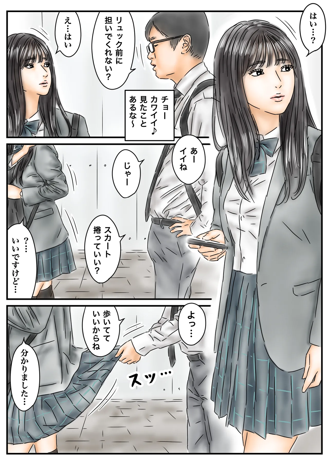Saimin Onahole Toukou-chuu no Shojo Idol to Gal Model o Okashimasu page 3 full