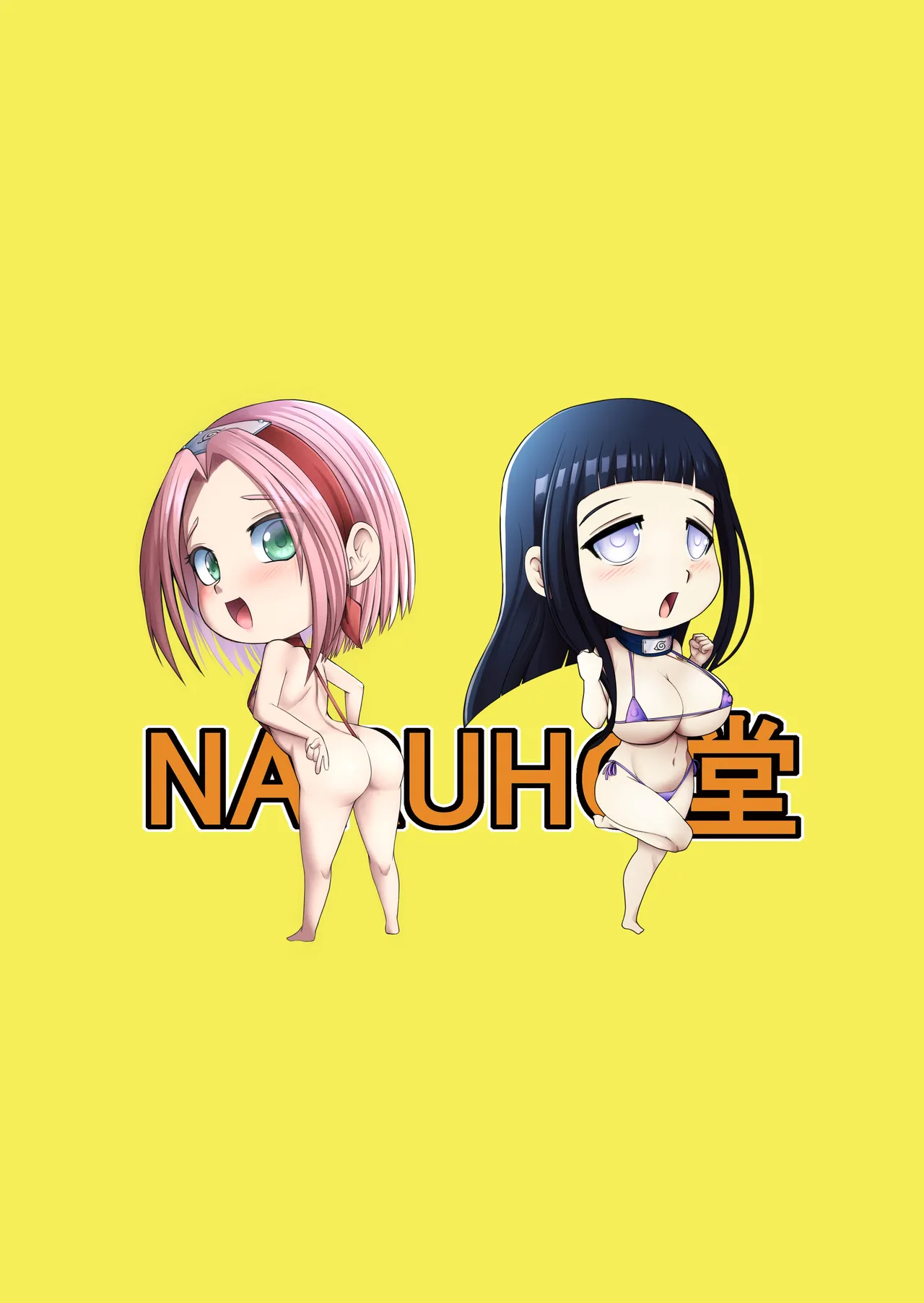 SakuHina Inpuuden page 46 full