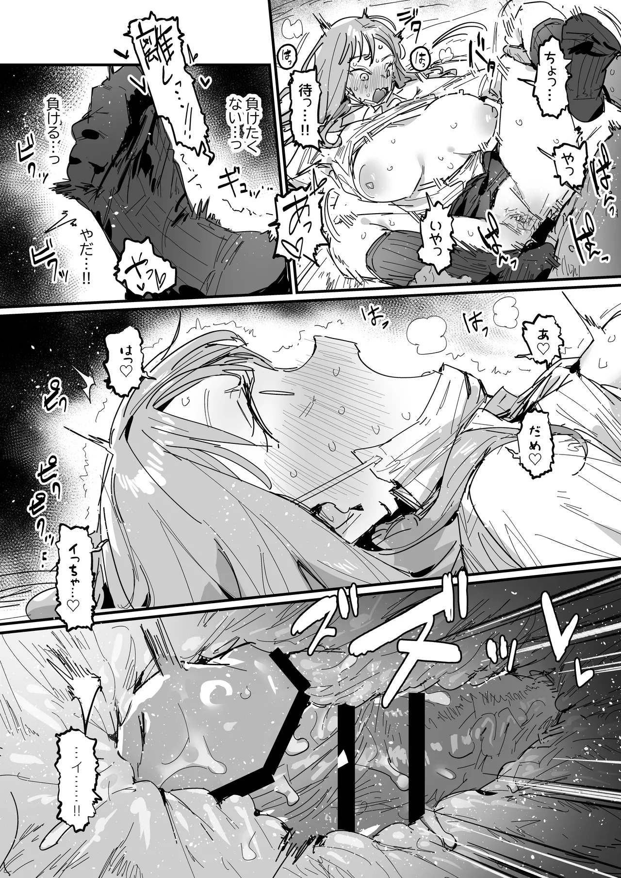 3 Gal page 45 full