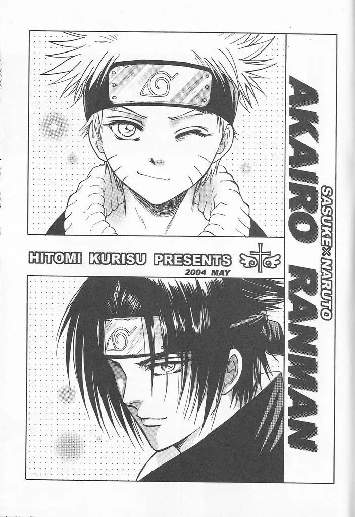 Vermilion page 2 full