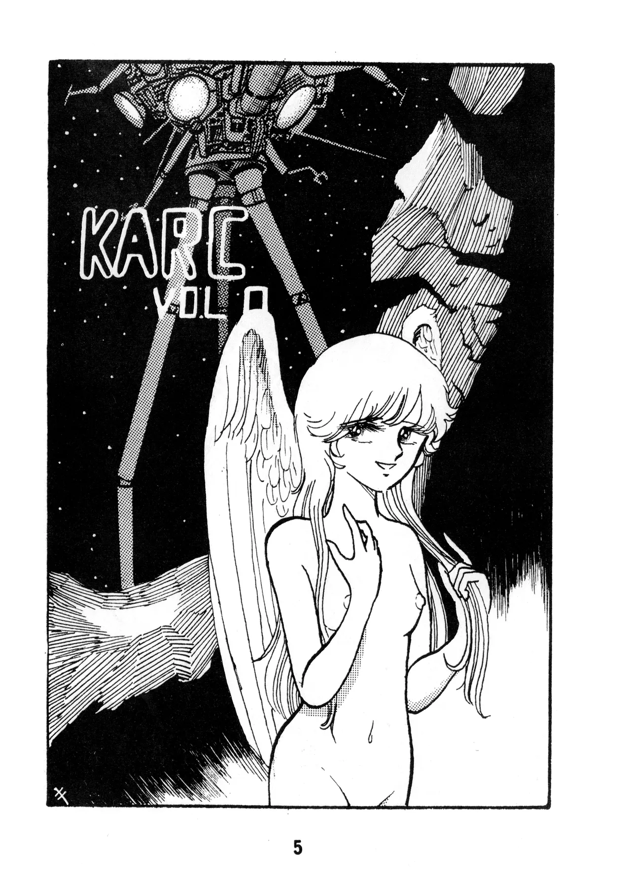 KARC Vol. 0 - AMUSEMENT FOR MEN - SF & Bishojou page 5 full