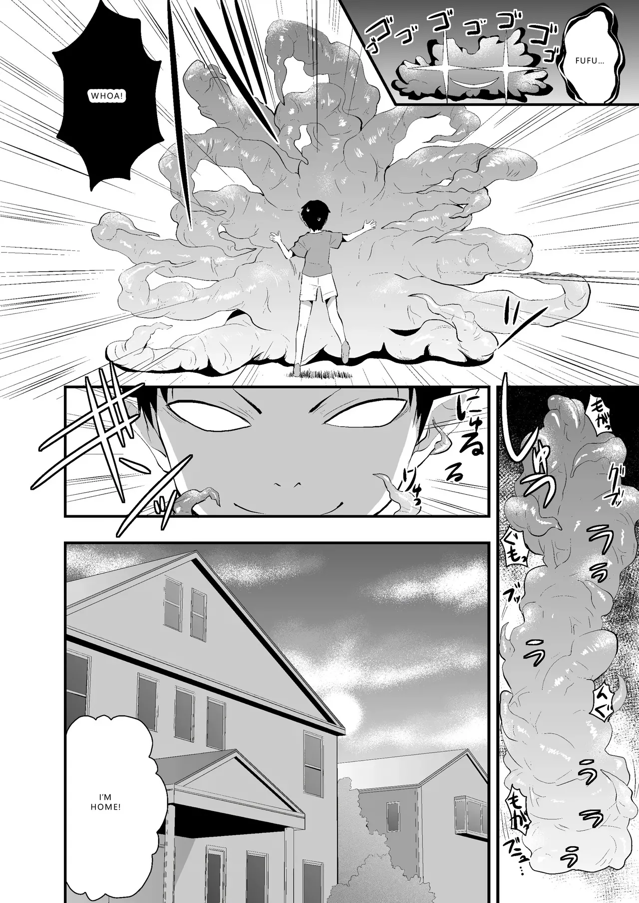 Minako no Ikenai Natsu page 3 full