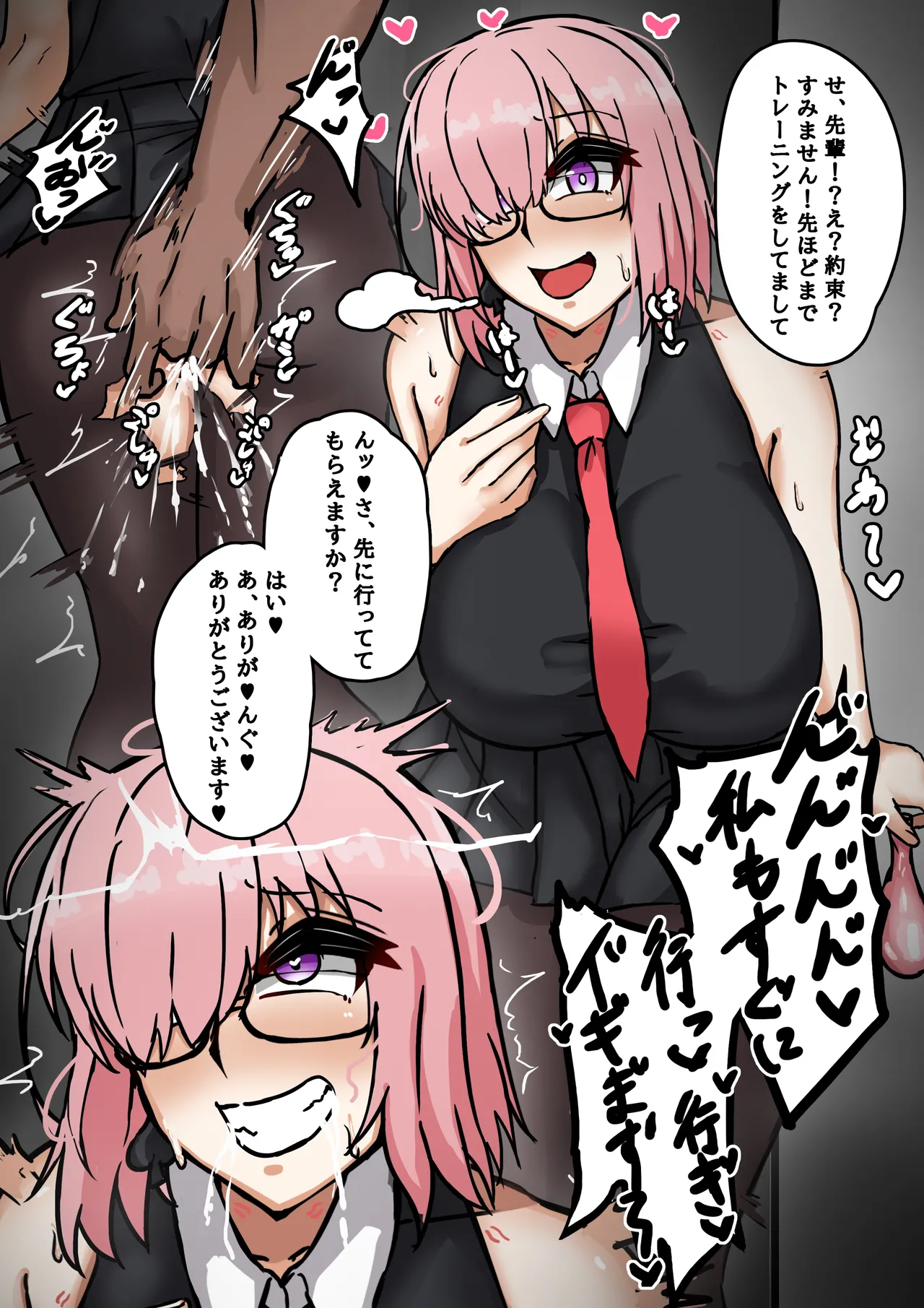 Netorare Mash page 2 full