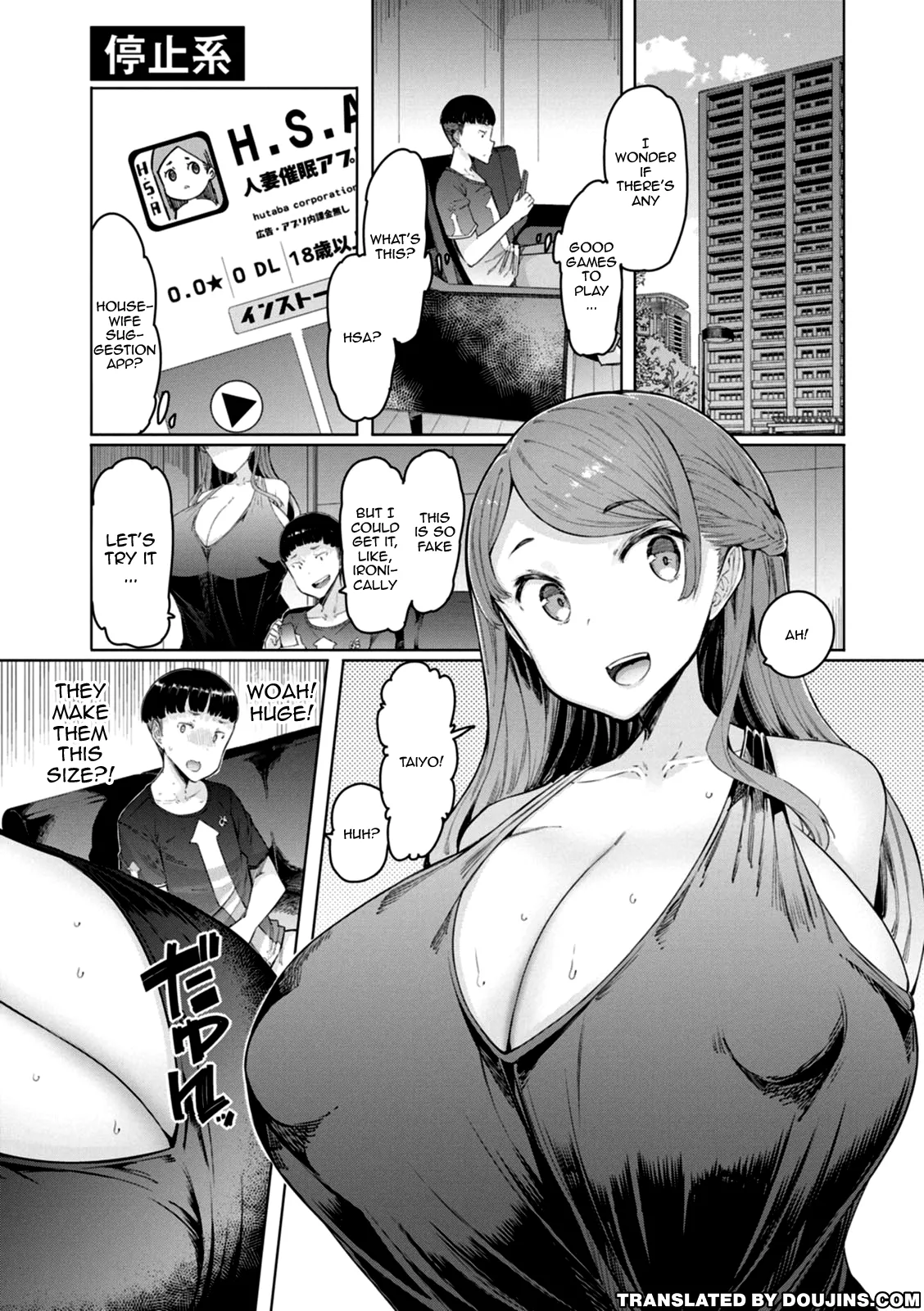 Hitozuma Saimin Appli Ch. 1-9 | Housewife Hypnosis App Ch.1-9 page 4 full