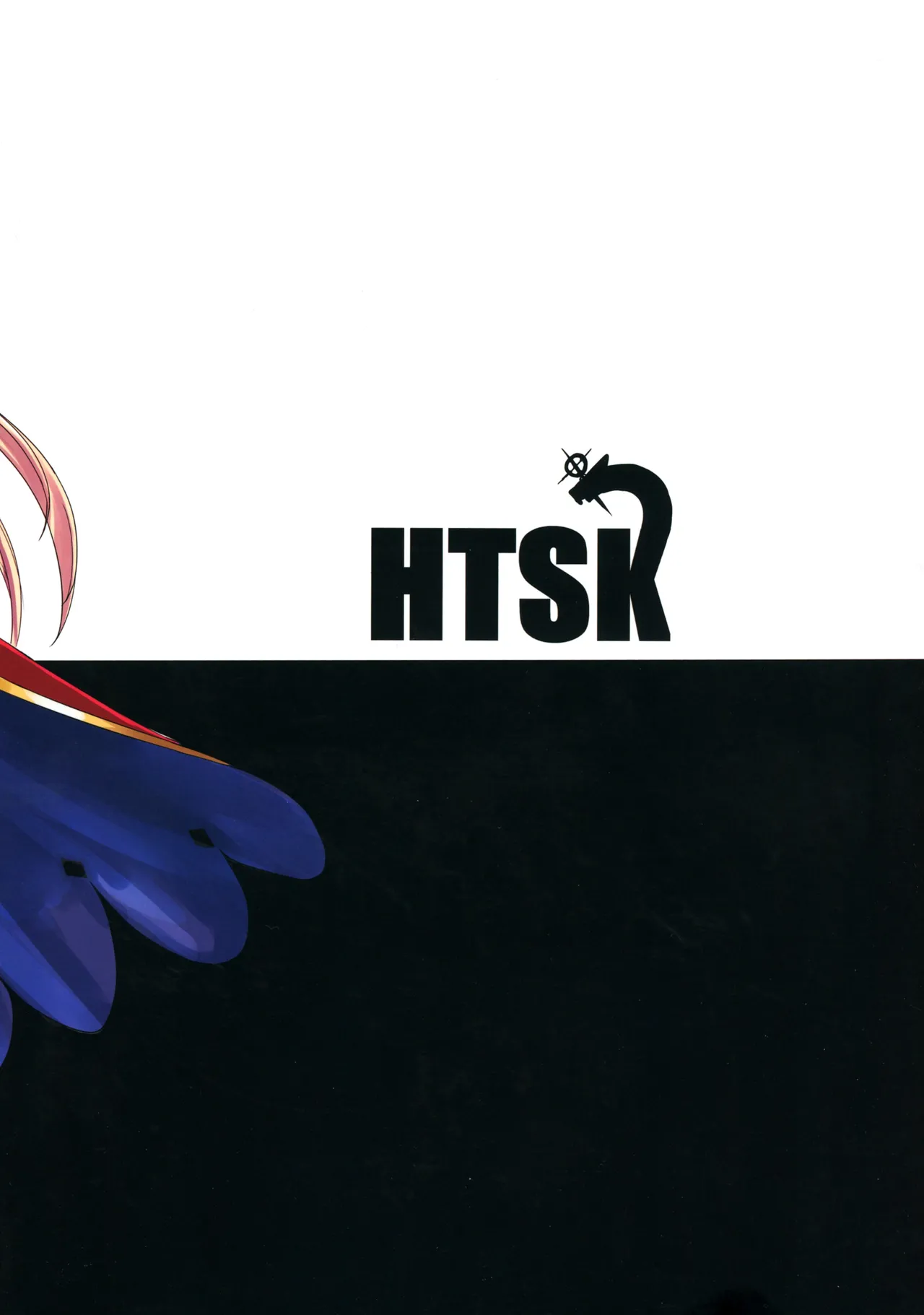 HTSK4.5 page 2 full