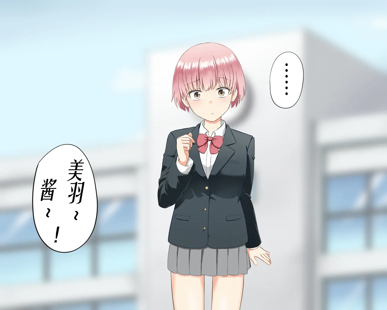 誘拐組織の花嫁 (有条色狼汉化） page 2 full