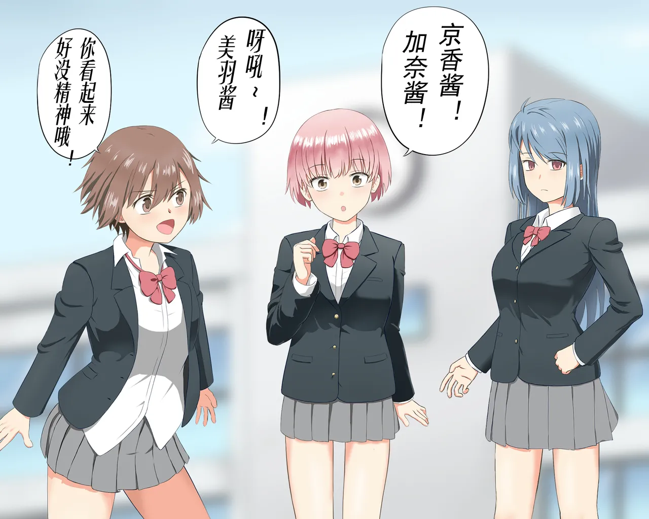 誘拐組織の花嫁 (有条色狼汉化） page 3 full