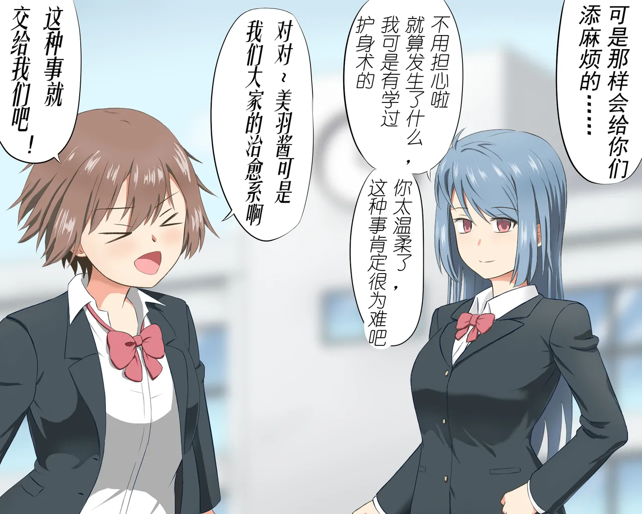 誘拐組織の花嫁 (有条色狼汉化） page 5 full