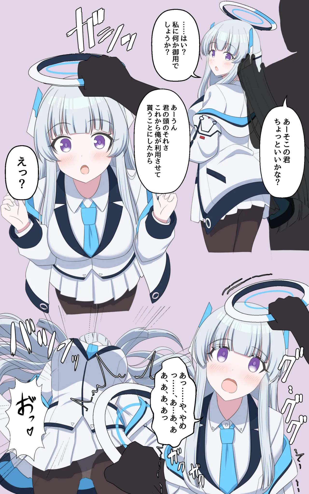 Fureru Hito page 1 full