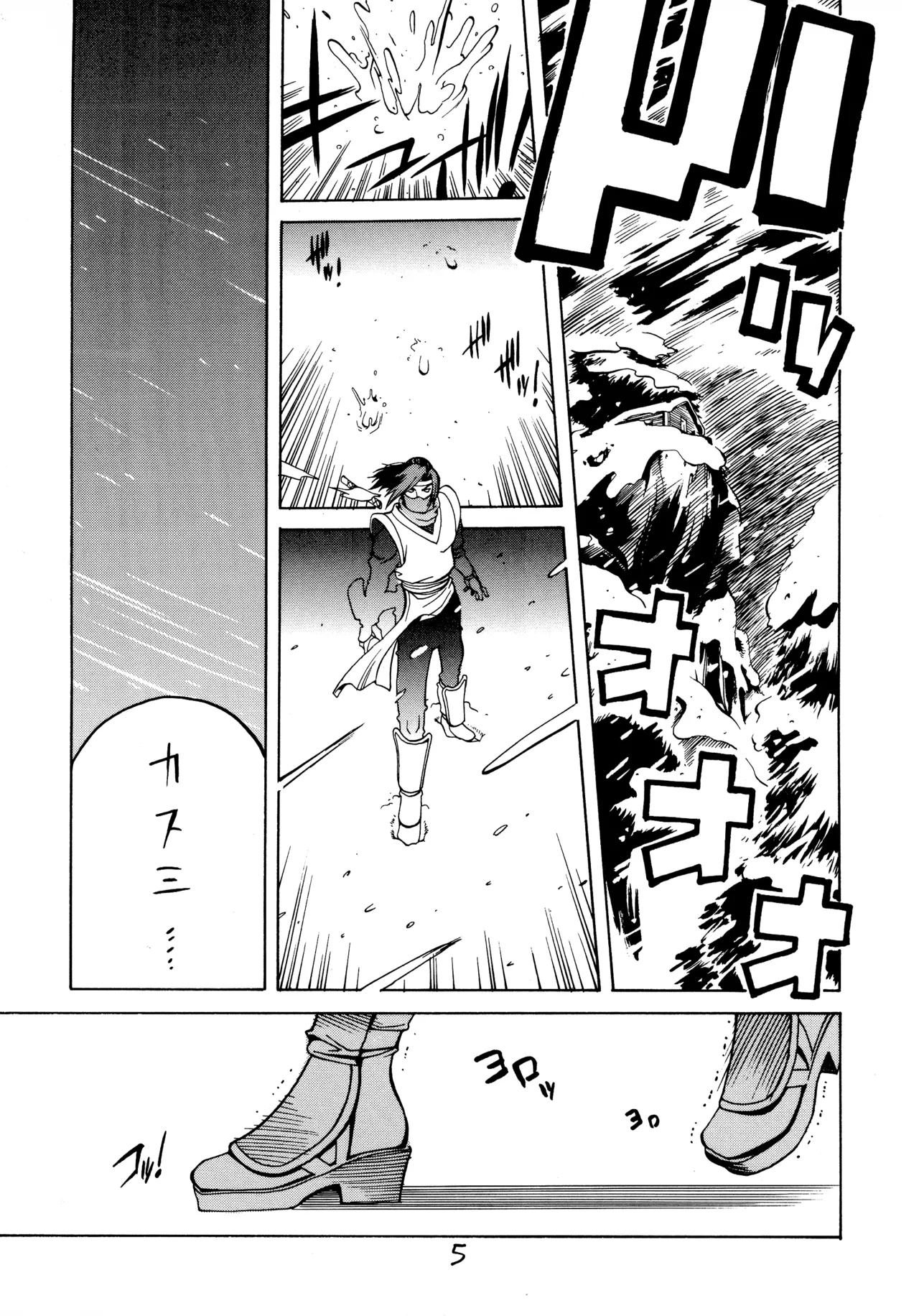 XXX II page 5 full