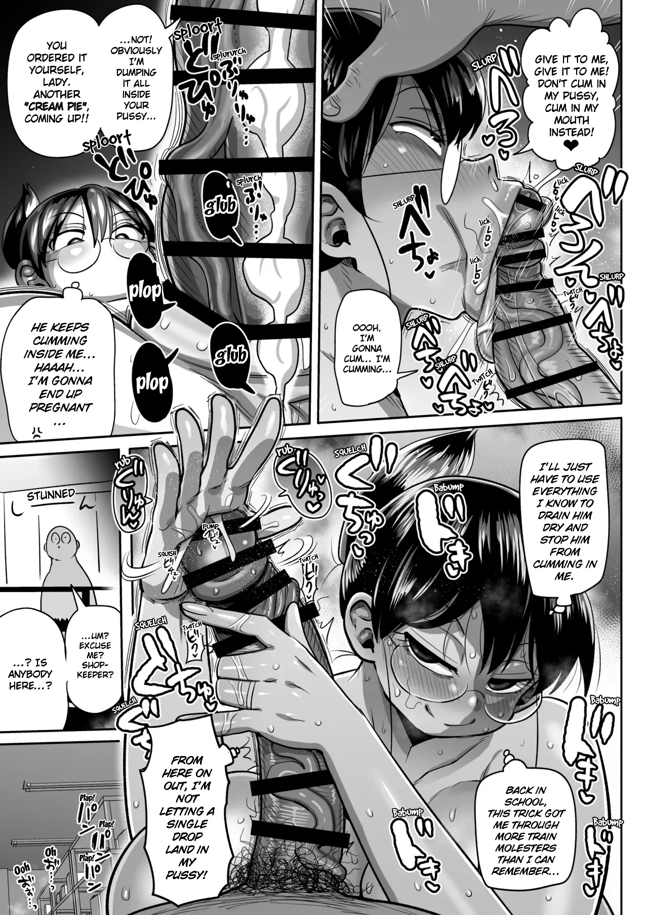 Arai-san to Cream Pie | Arai-san and Cream Pie page 2 full