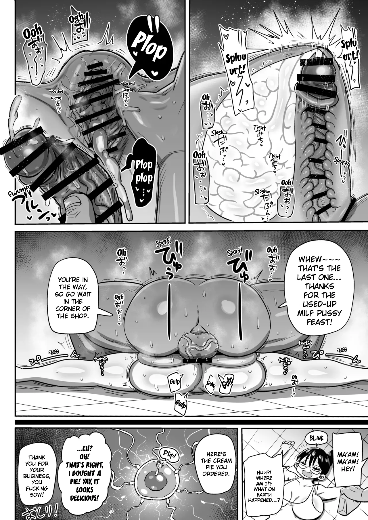 Arai-san to Cream Pie | Arai-san and Cream Pie page 3 full