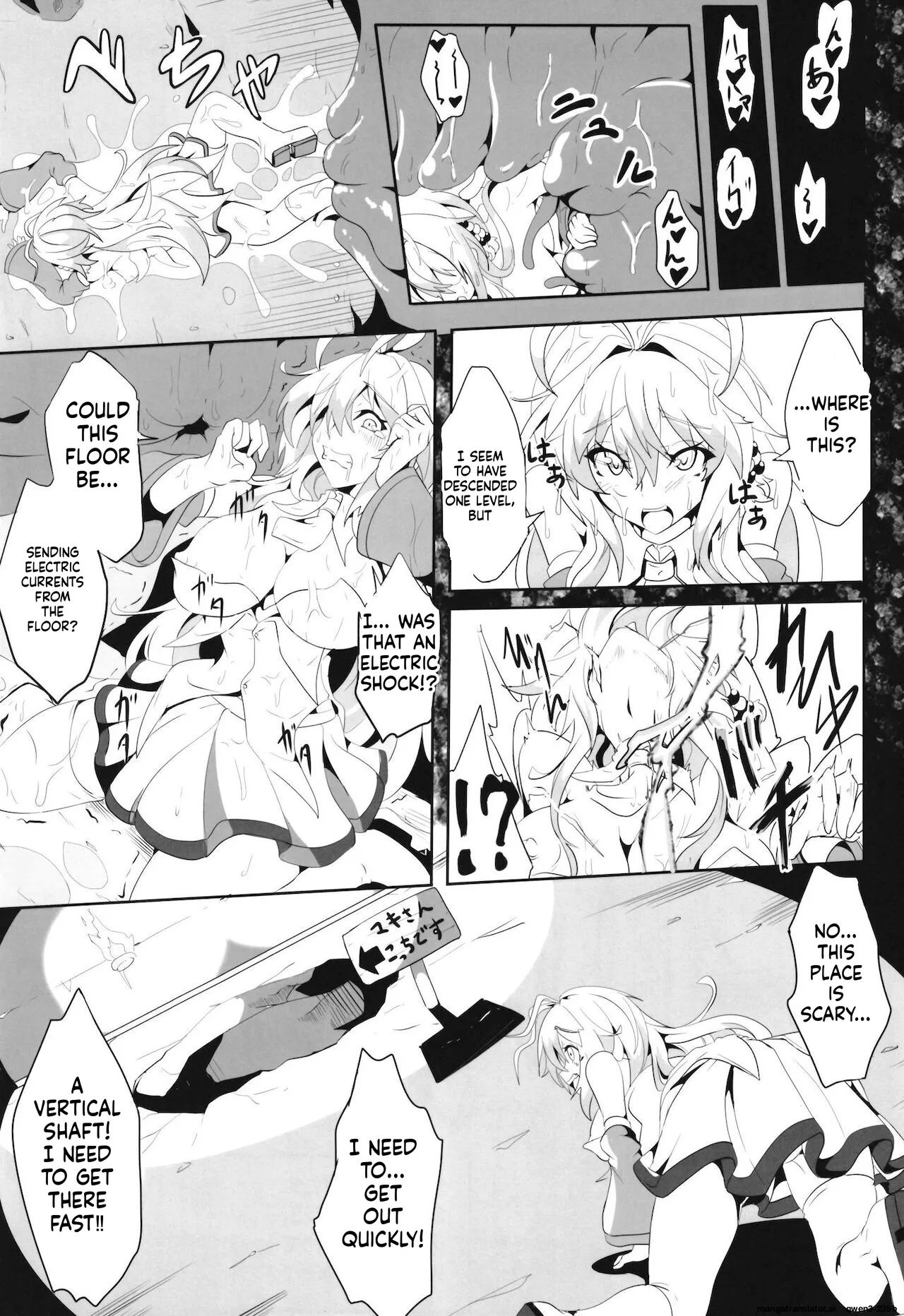 Maki-chan's Adventure !! _ Naughty Dungeon Edition page 7 full