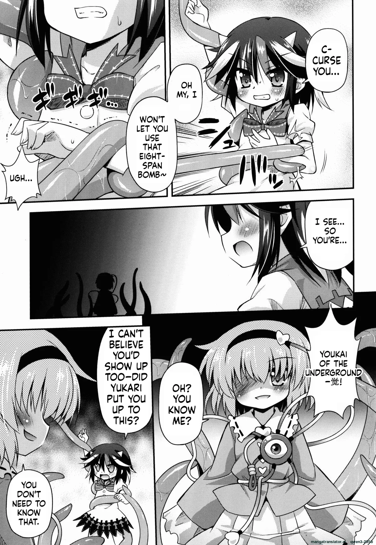 Amanojaku no Kowashikata page 7 full