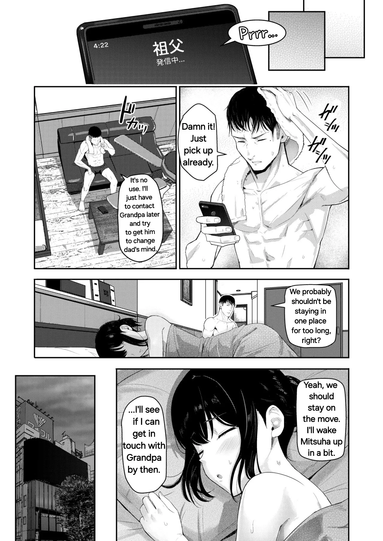 Mitsuha ~Netorare~ 10 (Your Name After Story) True Ending page 2 full
