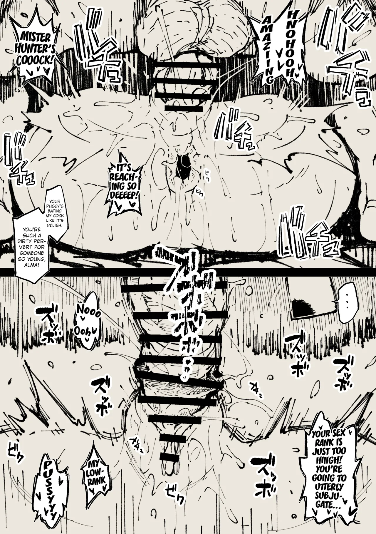 Alma-san page 11 full
