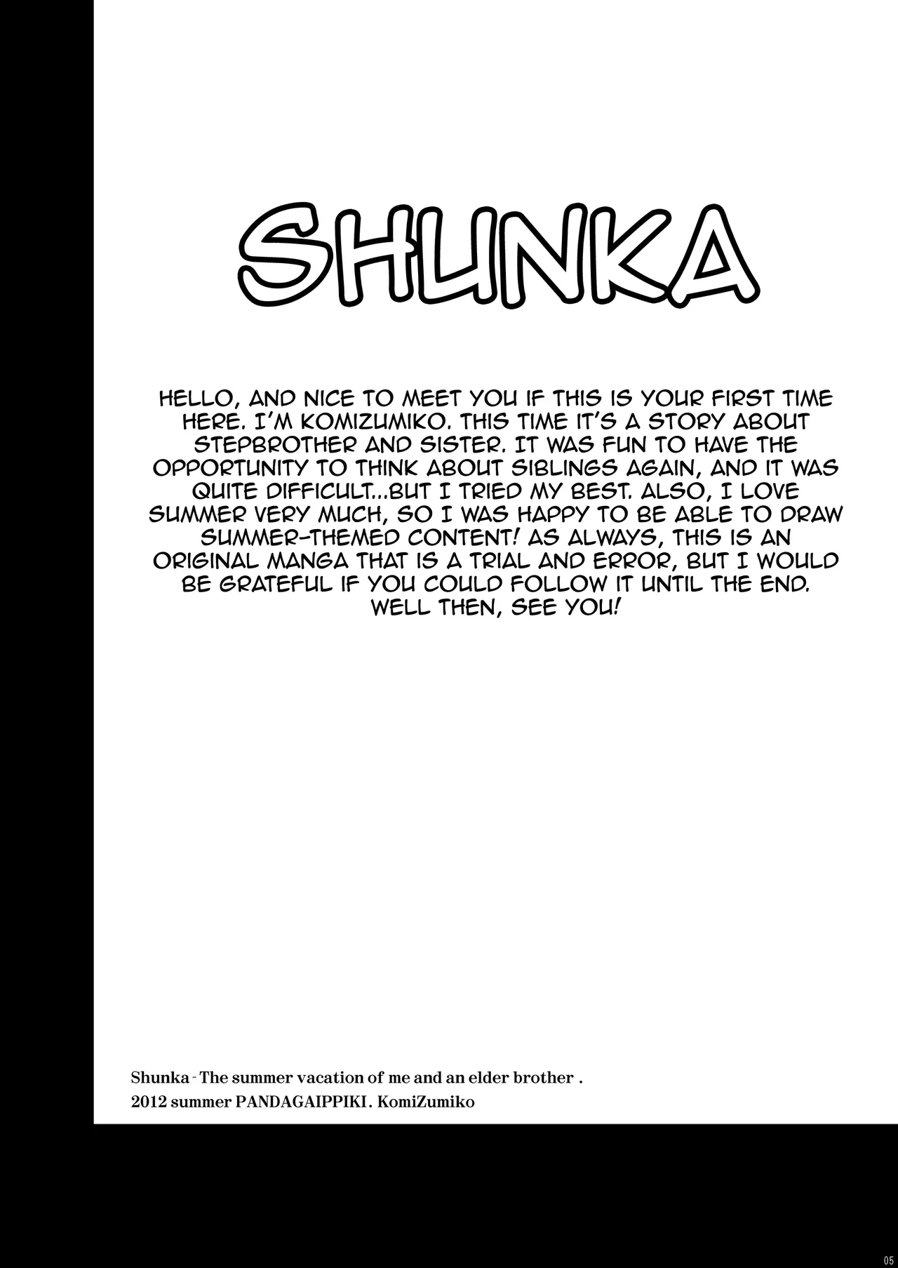 Shunka - Watashi to Ani no Natsuyasumi page 4 full