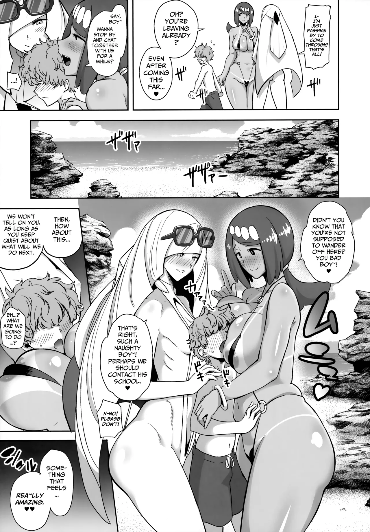Alola no Yoru no Sugata Soushuuhen Ch. 3 + 4 ︱ The Night Form of Alola Compilation Ch. 3 + 4 page 4 full
