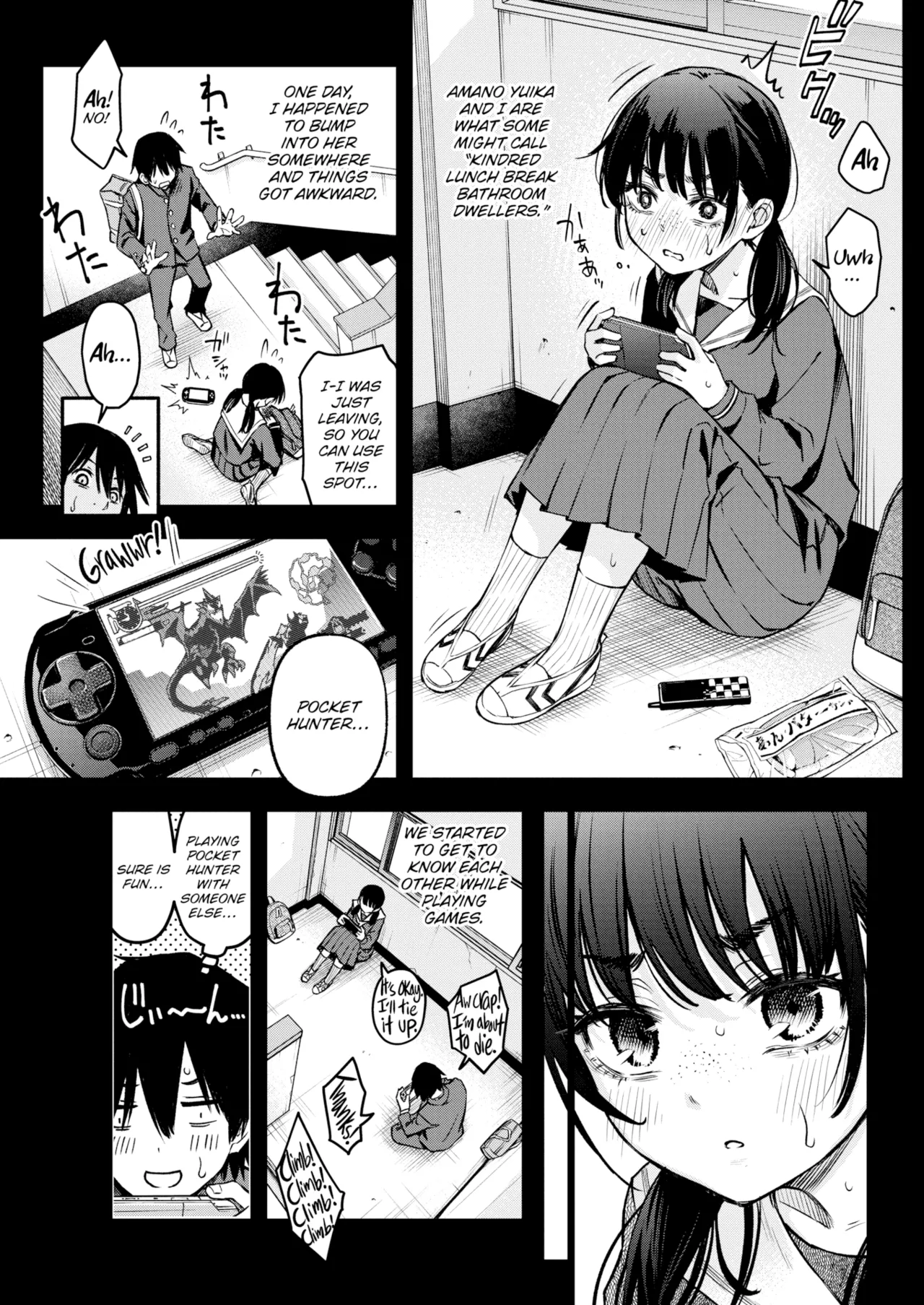 Sex Between Gloomy Types is the Hottest, Ain't It? page 5 full