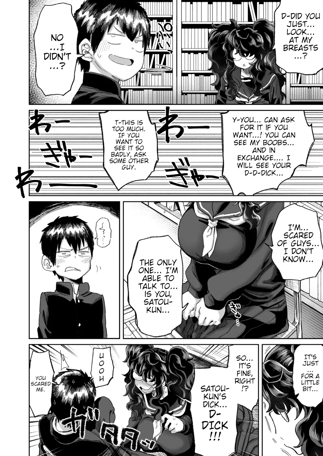 KIMI no HITOMI ni KOISHITENAI | I'M NOT IN LOVE WITH YOUR EYES page 4 full