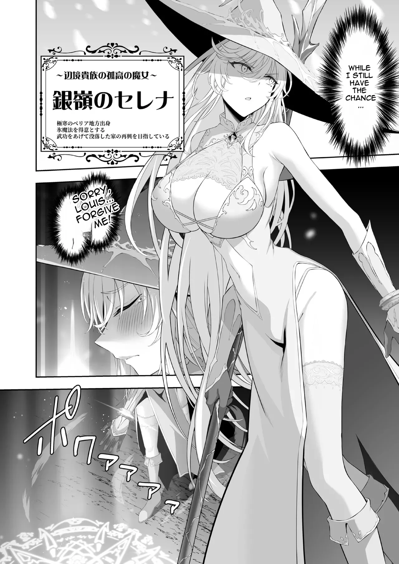 Isekai Kodomo Heya Ojisan Zako Mesu no Onaho ni Cheat Chinpo de WakaraSex page 6 full