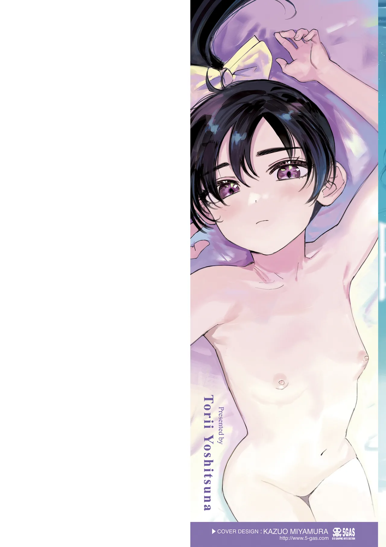 Watashi-tachi ga 153 cm datta Toki no koto page 2 full