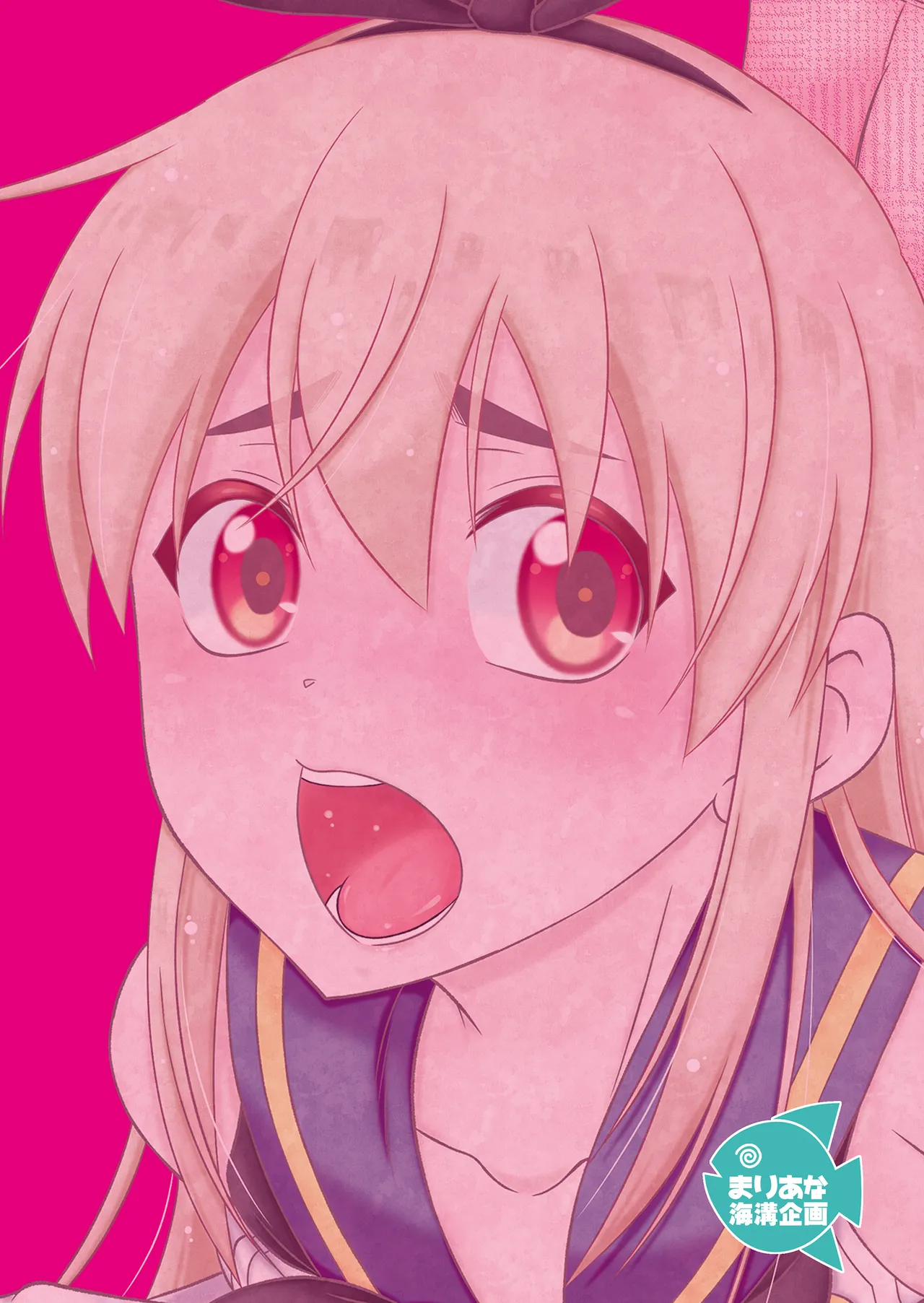 Futanari Imouto no Ketsu Onaho ni Naritai Shimakaze-kun no Hanashi page 24 full