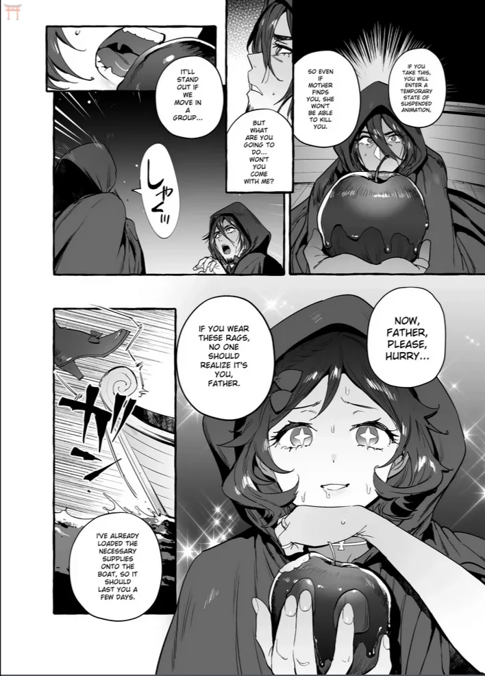 Shirayukiou to Nananin no Yarou Domo page 5 full