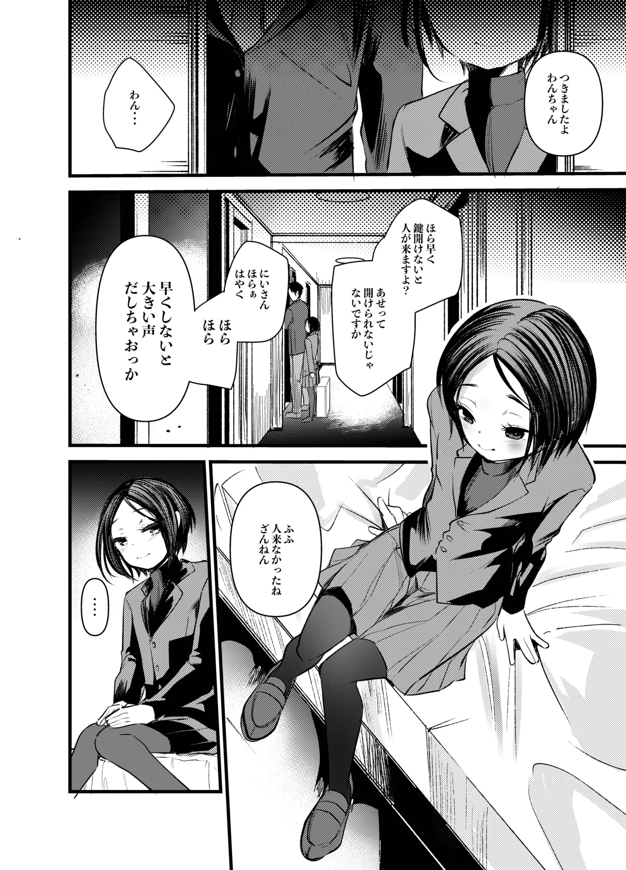 Dog trainerS page 7 full