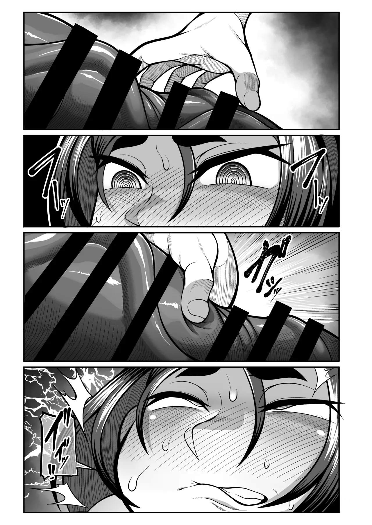 Raikou no Himetaru Yoku | 赖光隐藏的欲望 page 6 full