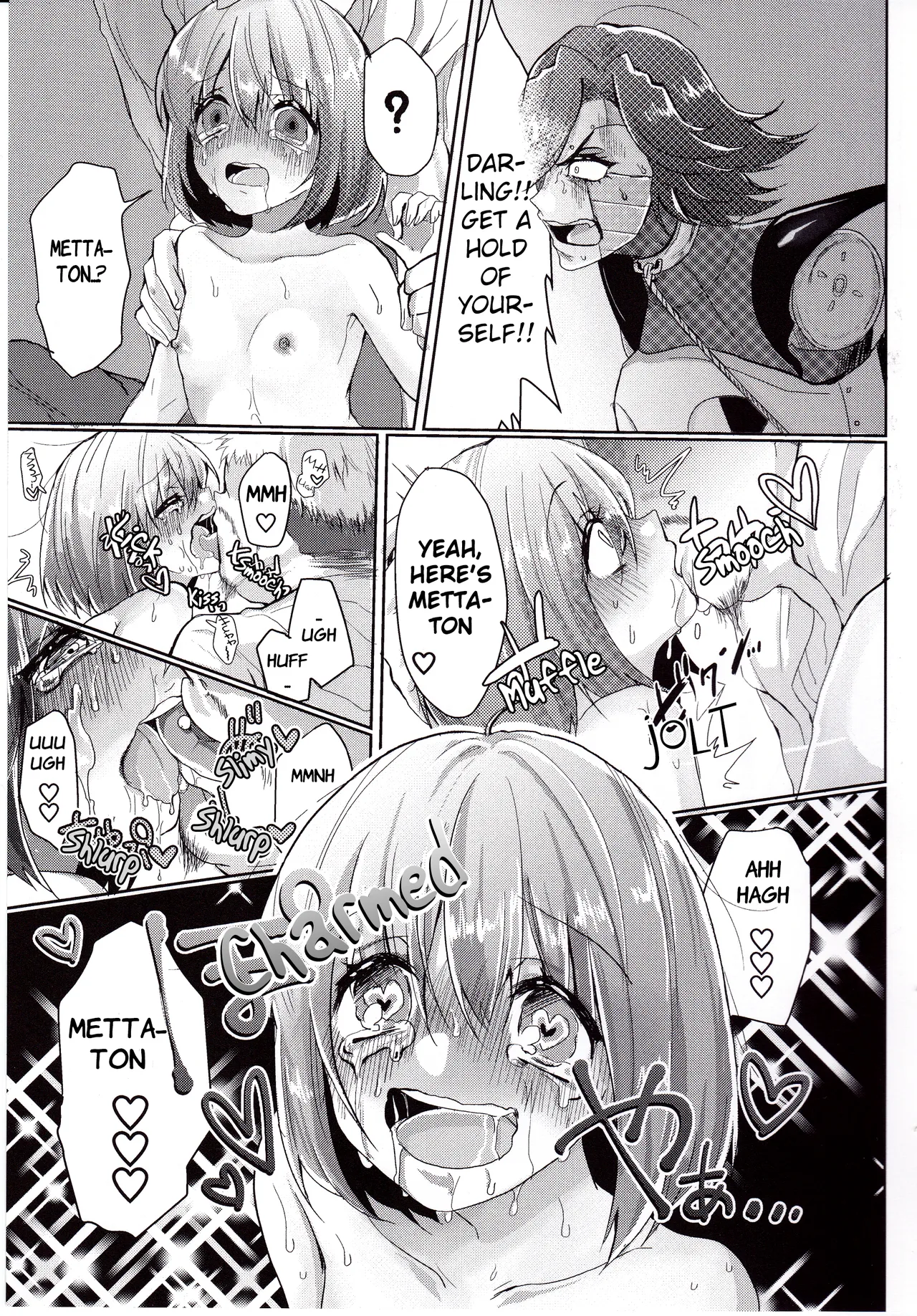 Metaton no Koibito desu ga Haka no Itami wa Tanin de Shirimashita (Undertale) | I May be Mettaton's Partner, But I Felt the Sting of Losing my Virginity to Someone Else page 12 full