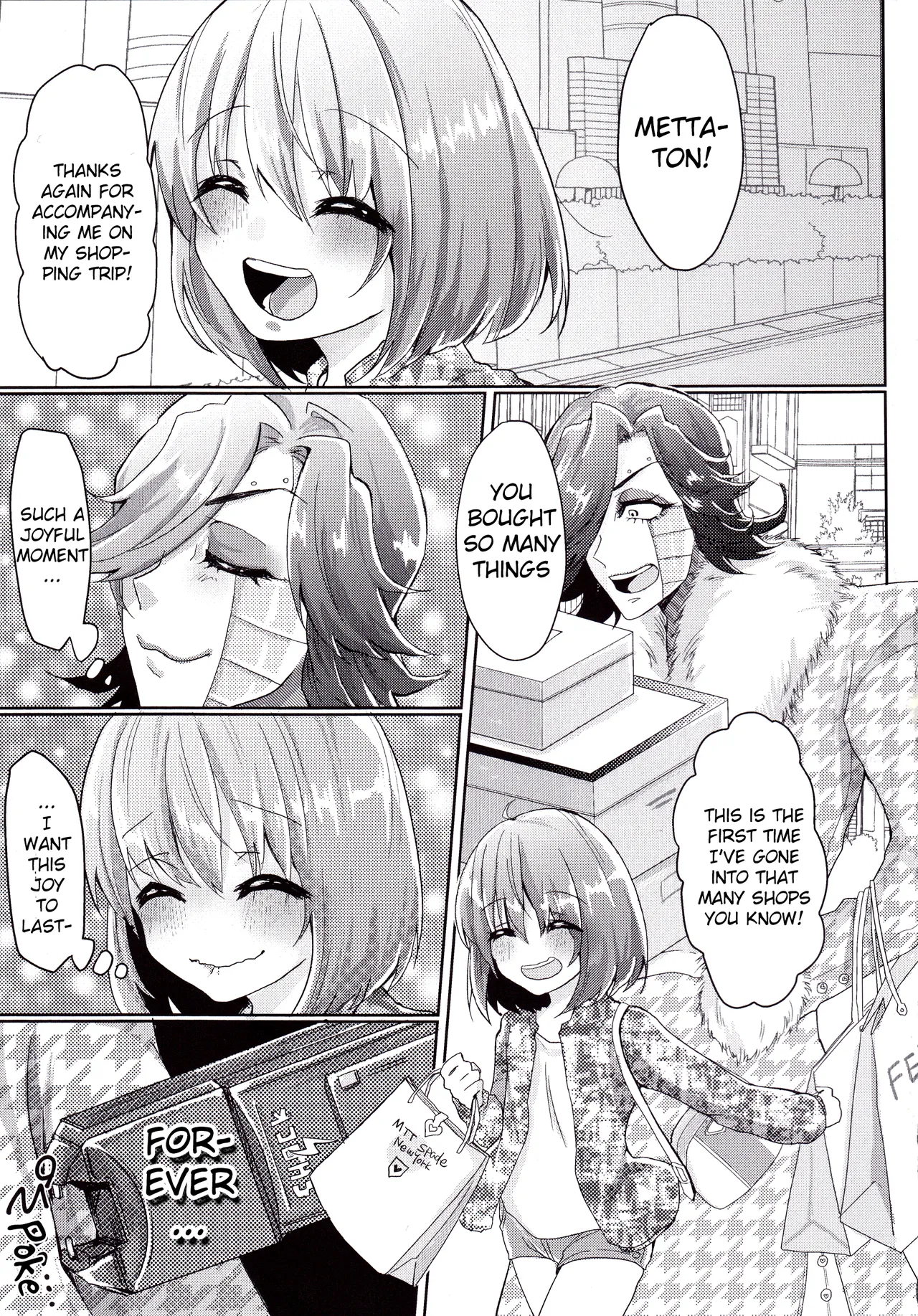 Metaton no Koibito desu ga Haka no Itami wa Tanin de Shirimashita (Undertale) | I May be Mettaton's Partner, But I Felt the Sting of Losing my Virginity to Someone Else page 4 full