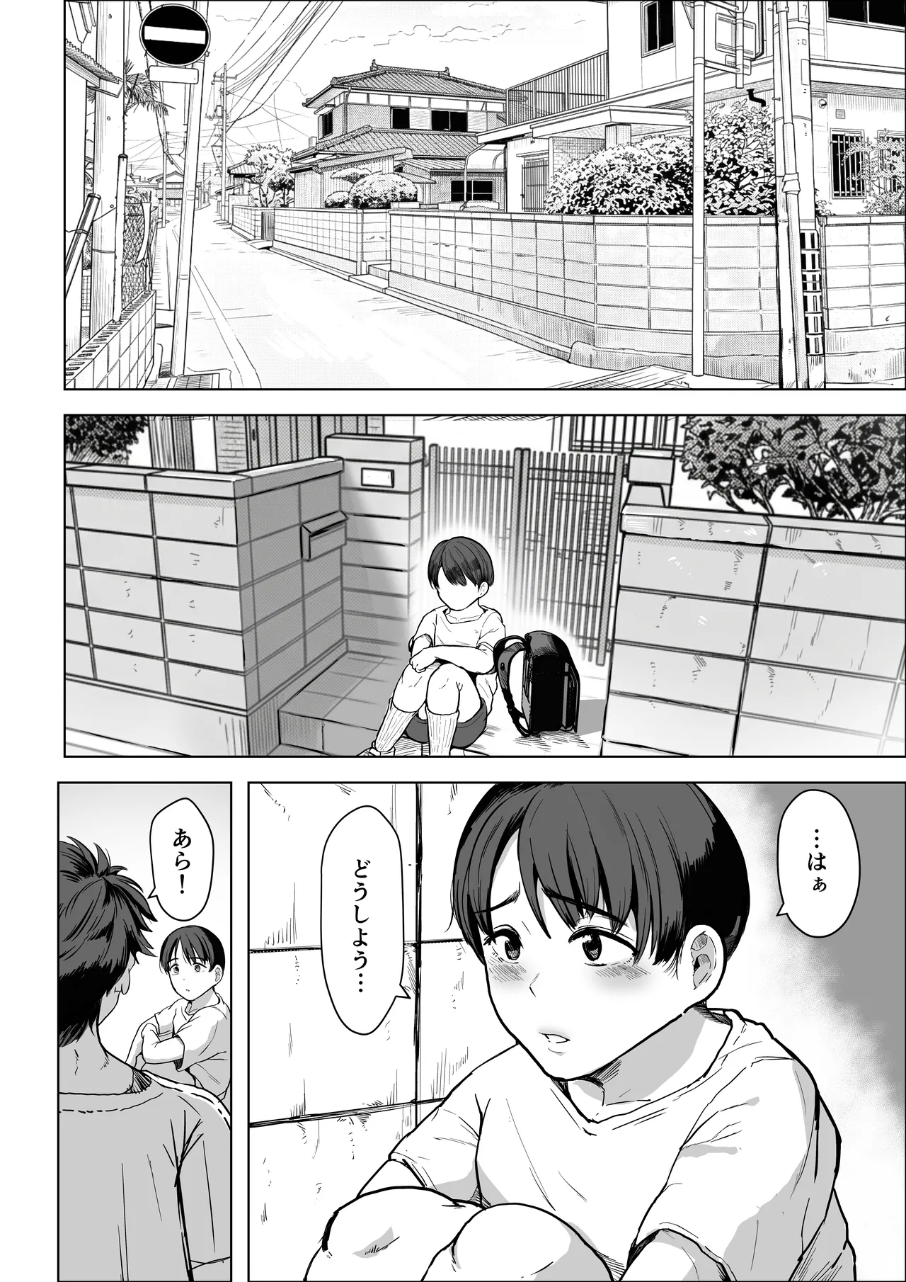 Tonari no Oba-chan 45-sai J-cup ~Chinchin Daisuki Bonyuu Jukujo~ page 2 full