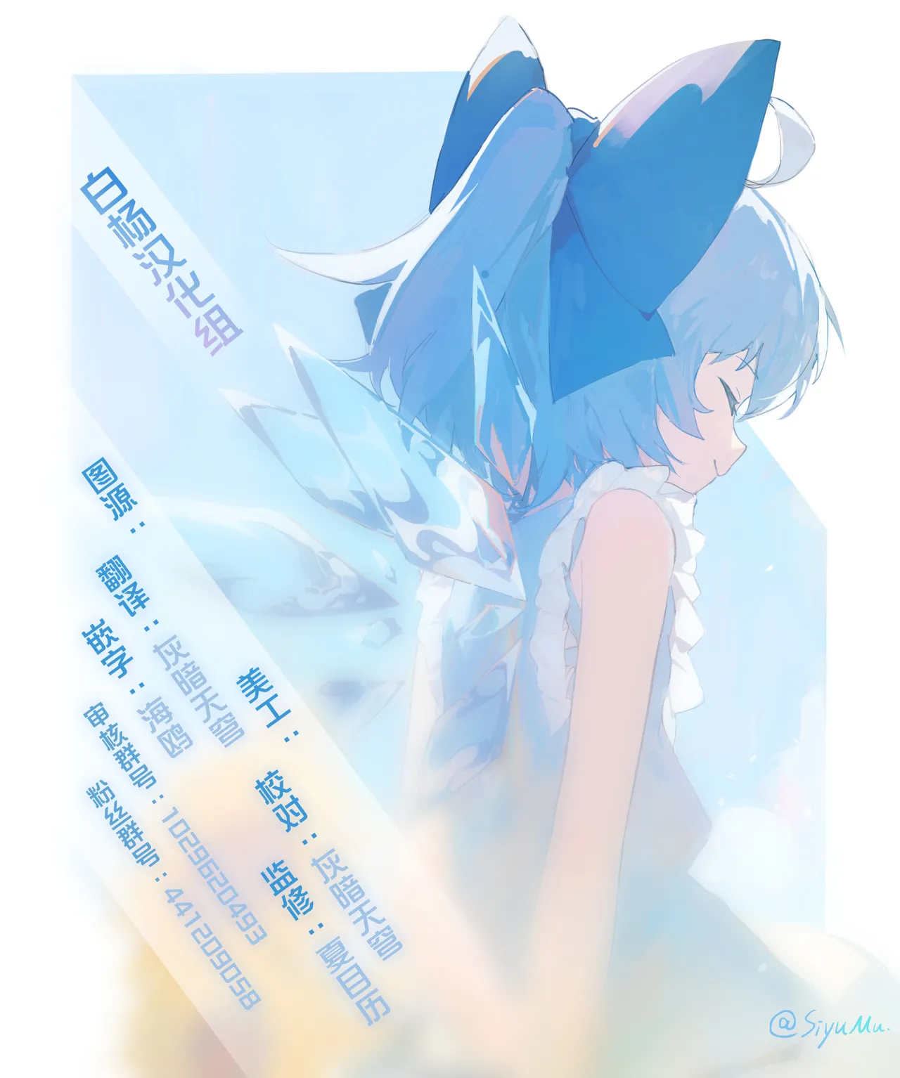 Hiro ni Kubiwa o Tsuketa nara | 如果给筱泽广戴上项圈的话 page 32 full